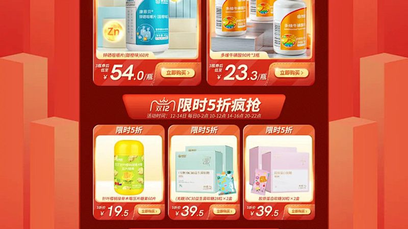 辅酶Q10：心脏健康的守护者，成都品牌推荐解析