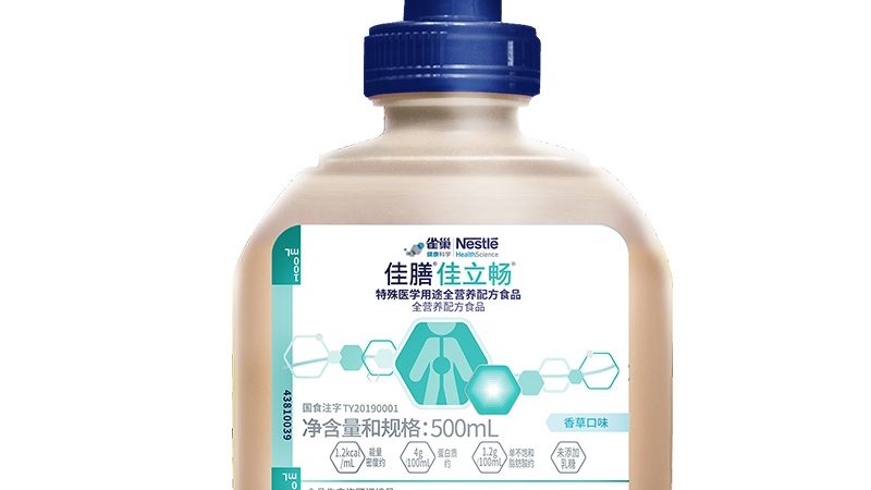 北京复合维生素批发进货渠道，你了解多少？**