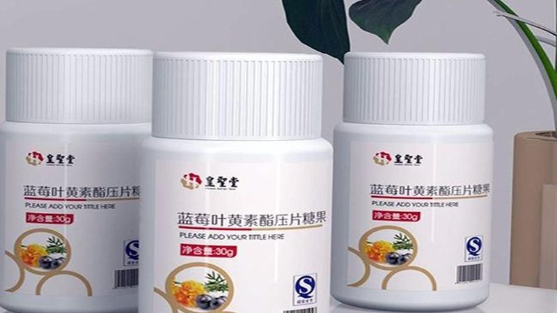 OEM原料供应商资质要求