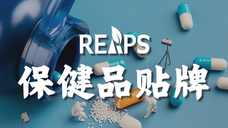 胶原蛋白肽20岁开始吃会不会太早