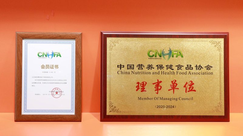 进口营养品与国产营养品的差异解析