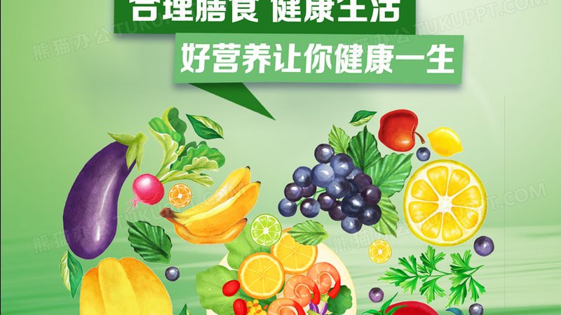 维生素A软胶囊：揭秘其规格与选择标准