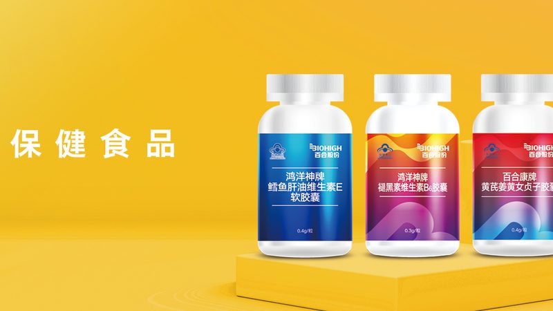 维生素E乳代工，工厂实力看这三个硬指标