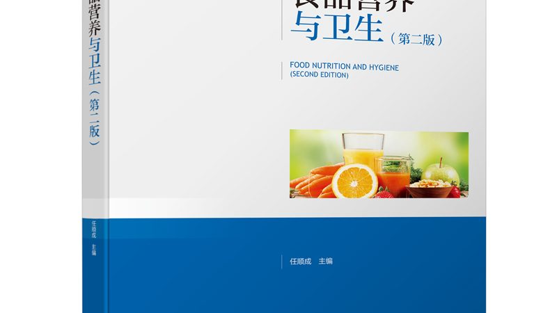 成都保健品代加工加盟，揭秘行业背后的秘密