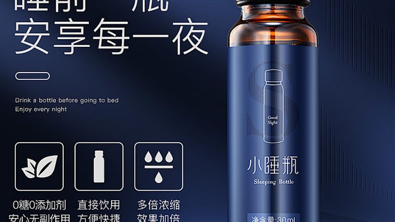 进口膳食补充剂与国产区别：揭秘品牌背后的秘密