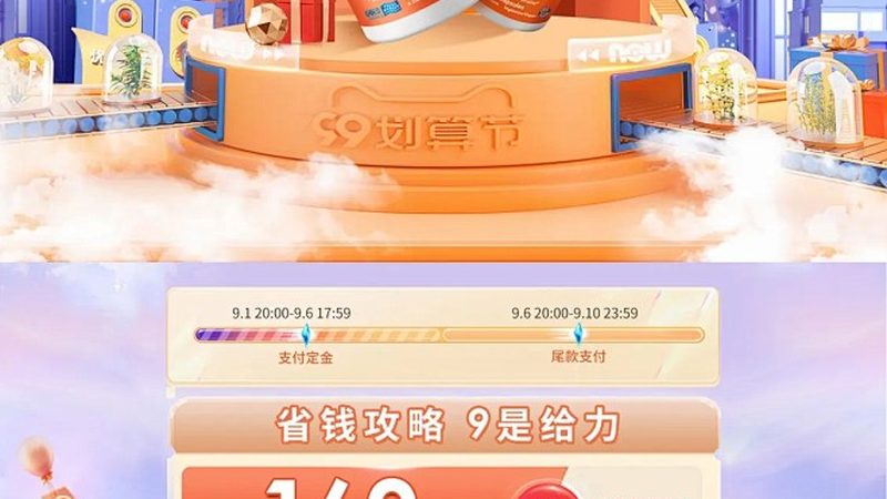 液体钙含维生素D3与钙尔奇：成分差异与选择要点