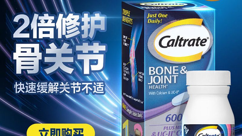 营养品ODM厂家：揭秘定制化生产的秘密**