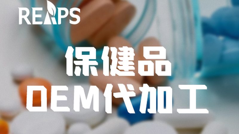 蓝帽认证、功效成分、GMP认证：信任锚点助力消费者决策