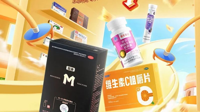 维生素C咀嚼片：揭秘广州优质厂家直销之谜**