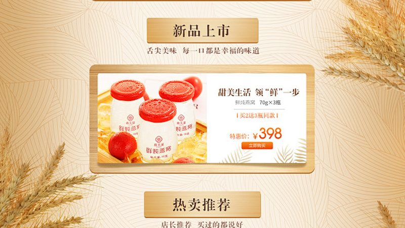儿童成长必备：维生素D3与DHA的作用