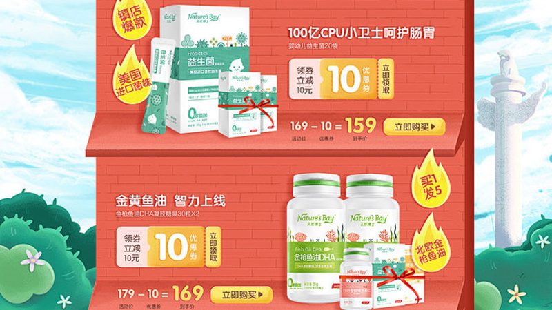 关键指标：功效成分与NRV%