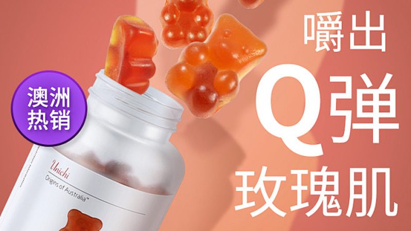 保健品原料采购合同模板：如何确保原料质量与合规性