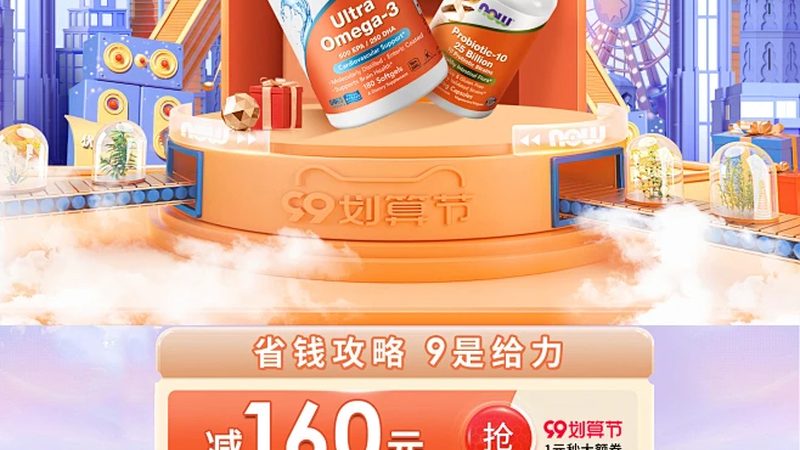 复合维生素VS维生素C：吸收效果大揭秘