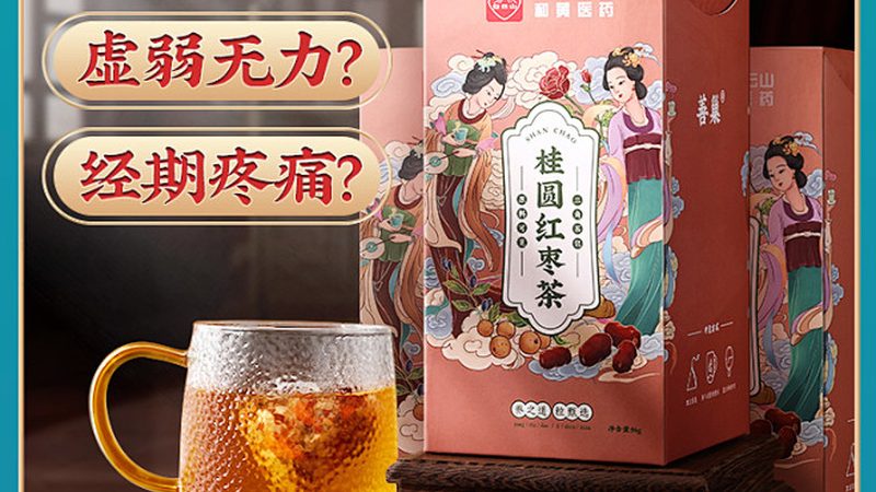 氨糖治疗骨关节炎：效果解析与科学依据