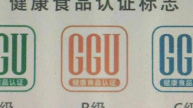 辅酶Q10原料：揭秘其生产、品质与价格背后的秘密**